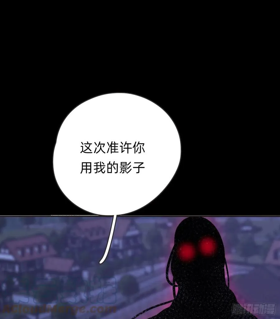 Ch.46 破碎 第7页