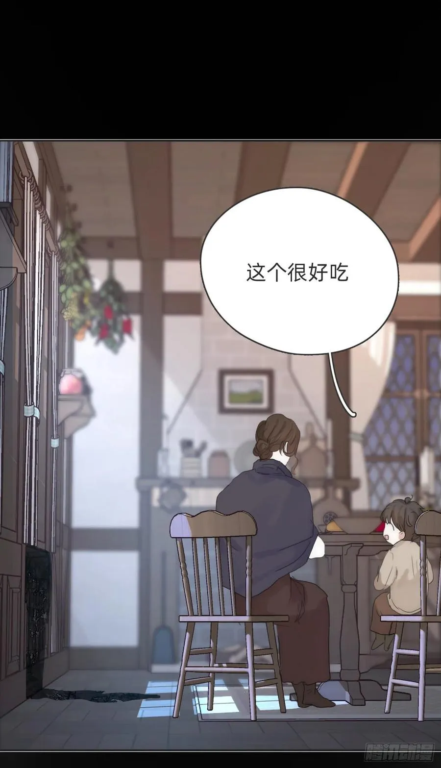 Ch.46 破碎 第11页