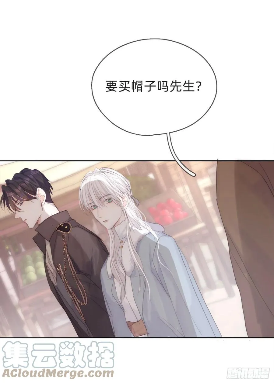 Ch.46 破碎 第16页