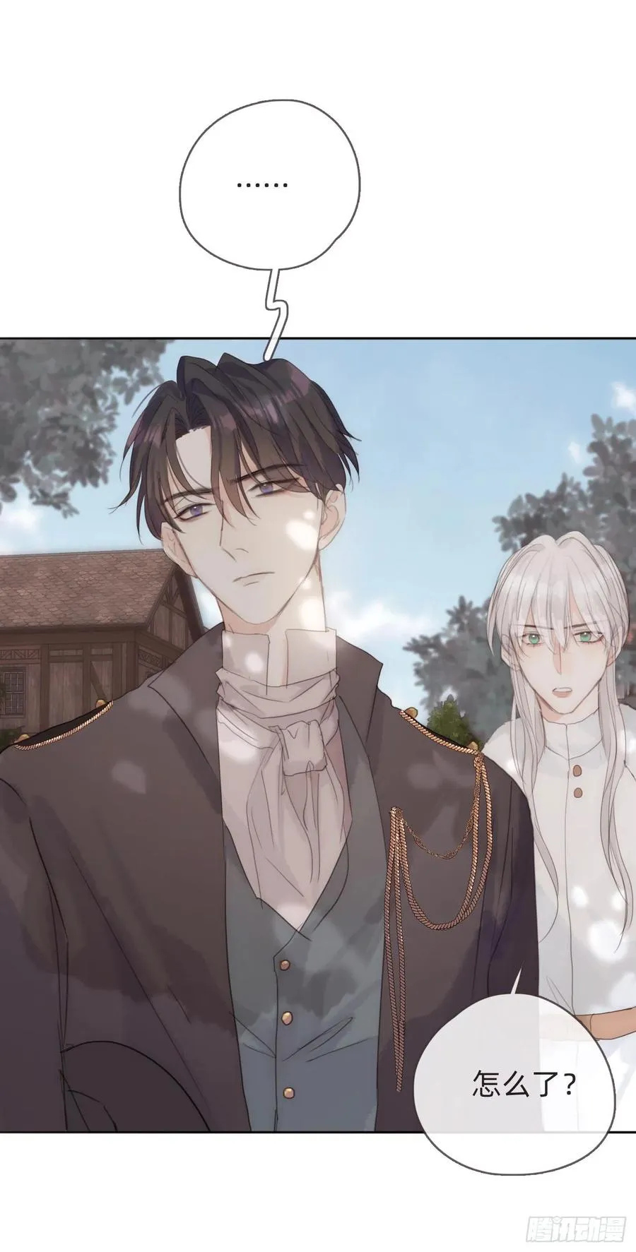 Ch.46 破碎 第26页