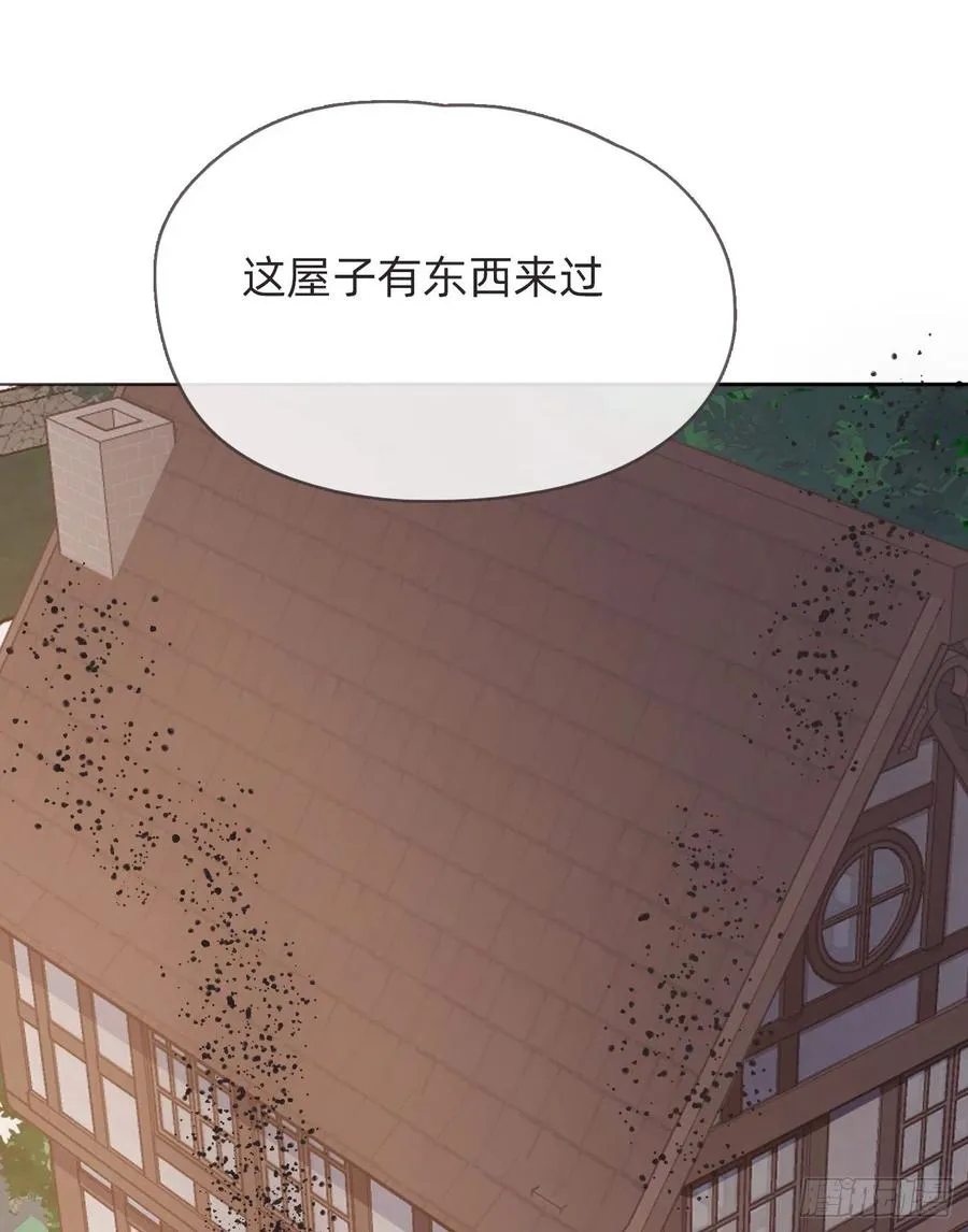 Ch.46 破碎 第27页