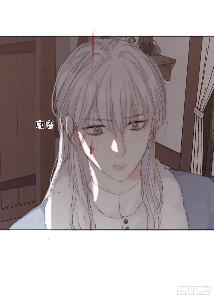 Ch.46 破碎 第33页