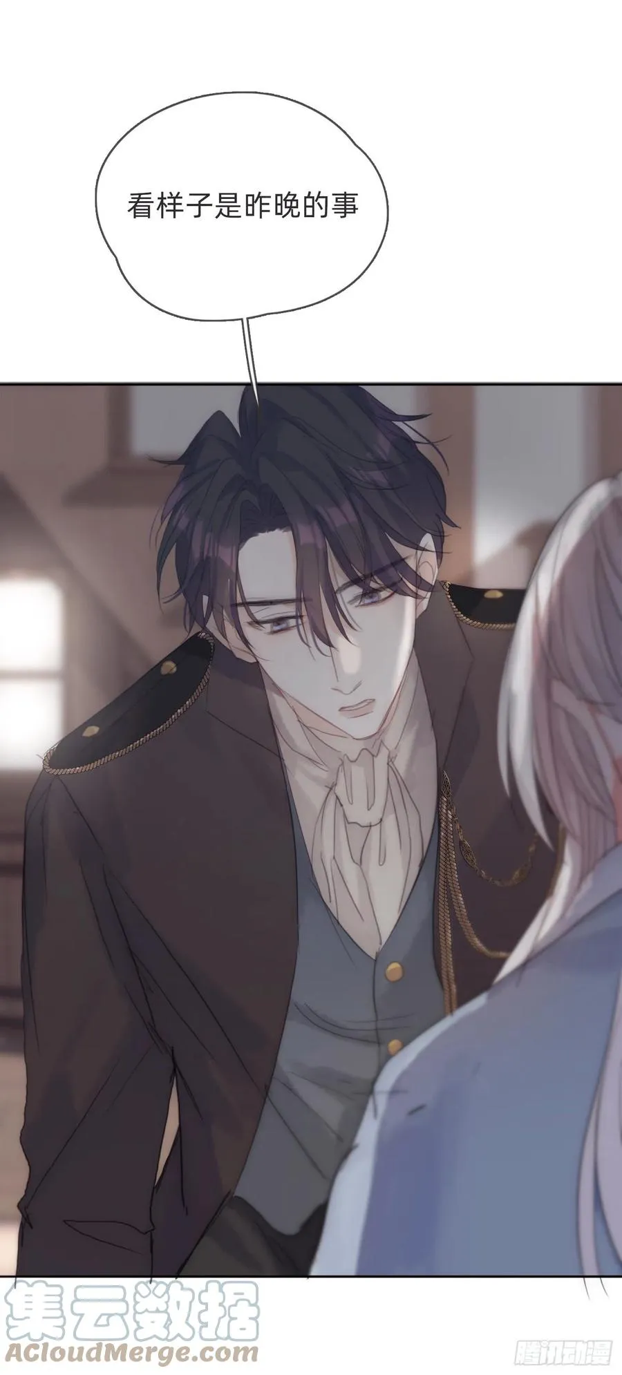 Ch.46 破碎 第40页