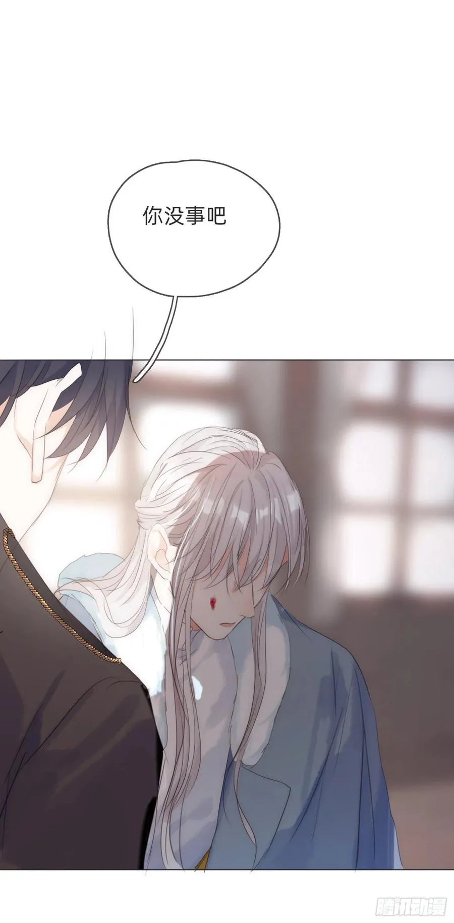 Ch.46 破碎 第44页