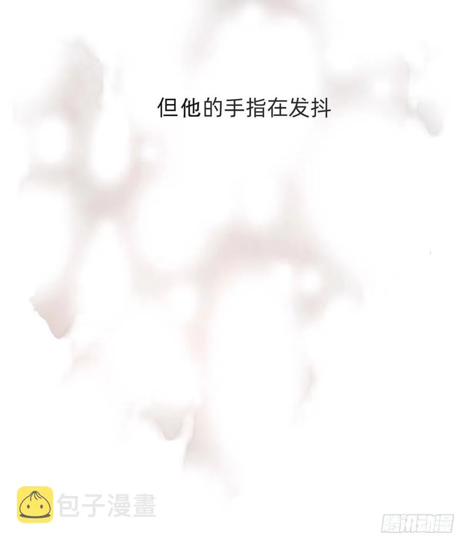 Ch.46 破碎 第47页