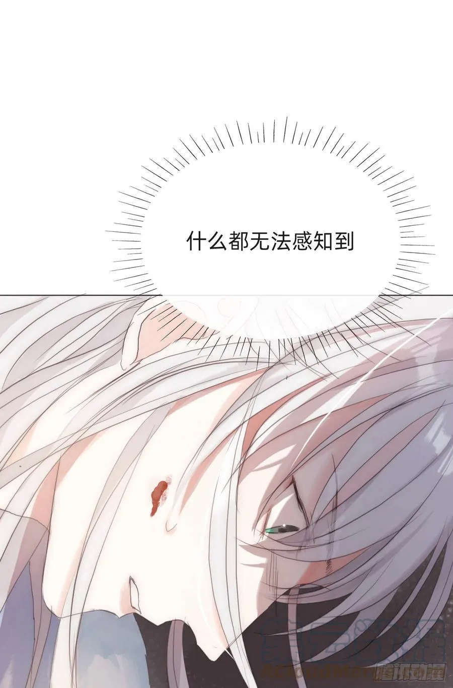 Ch.46 破碎 第49页
