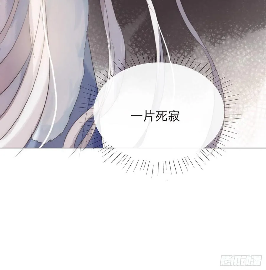 Ch.46 破碎 第50页