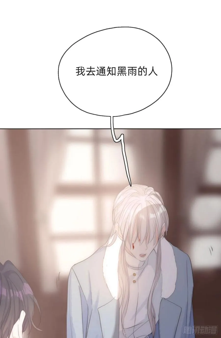 Ch.46 破碎 第53页