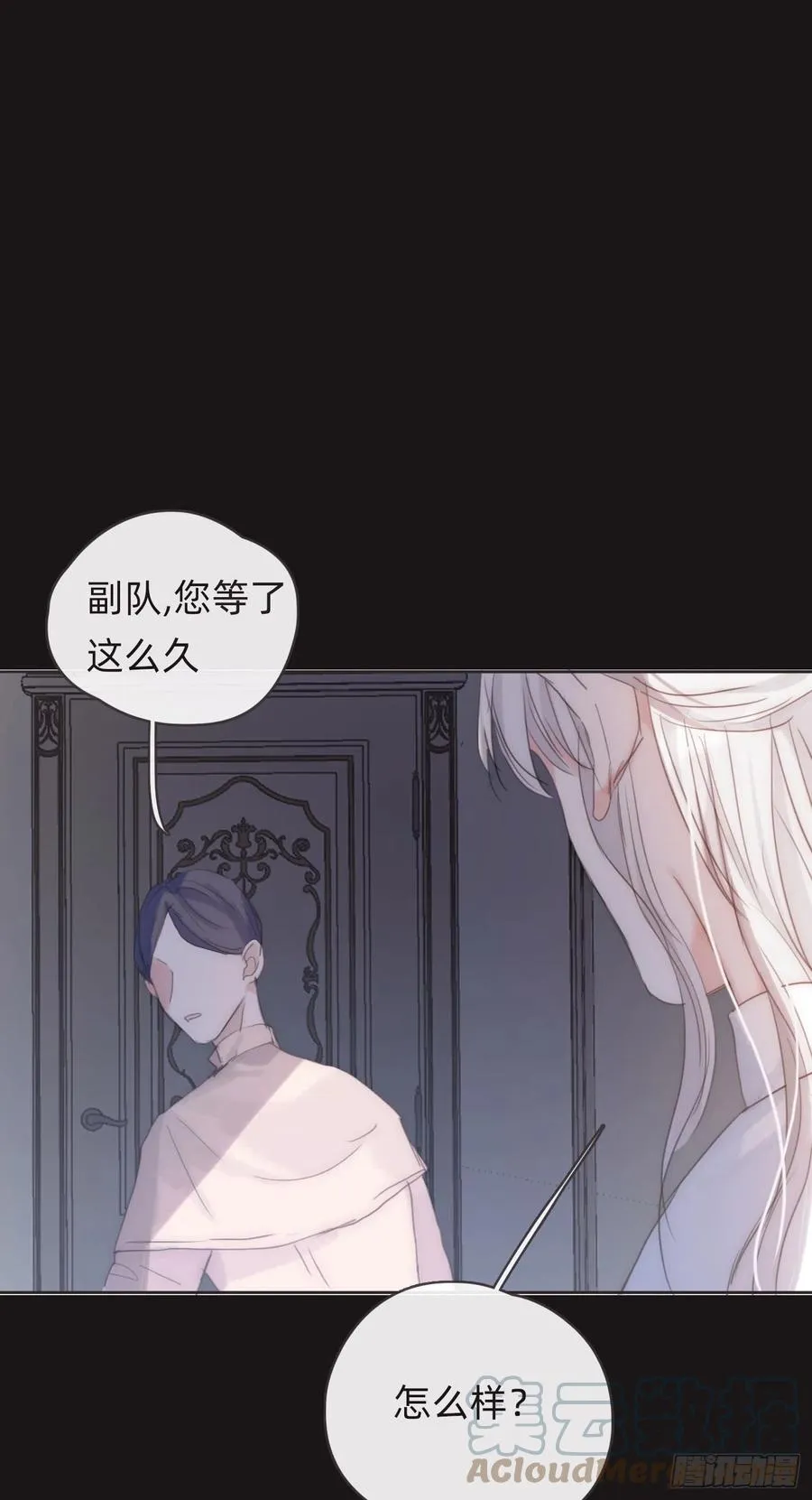 Ch.46 破碎 第58页