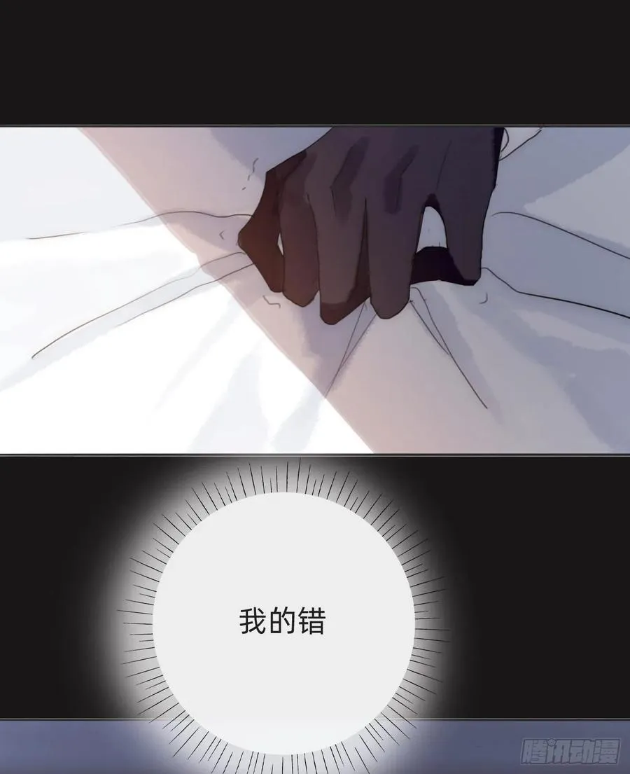 Ch.46 破碎 第66页