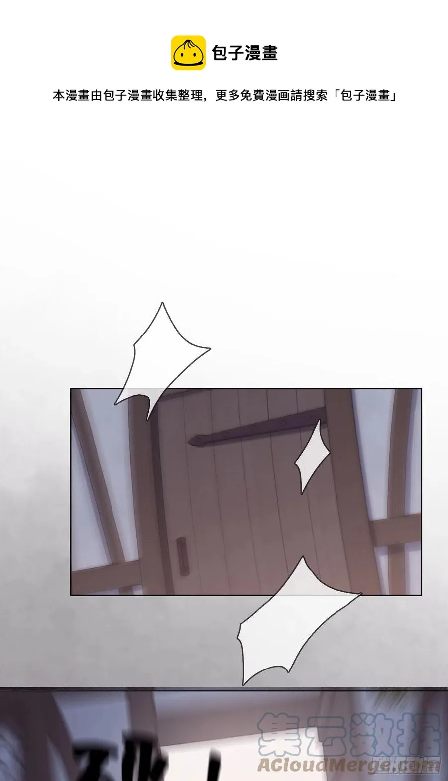 Ch.43 尘封的记忆 第1页