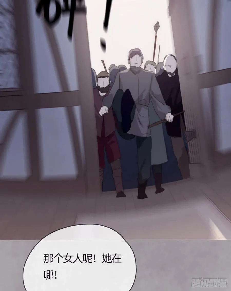 Ch.43 尘封的记忆 第2页