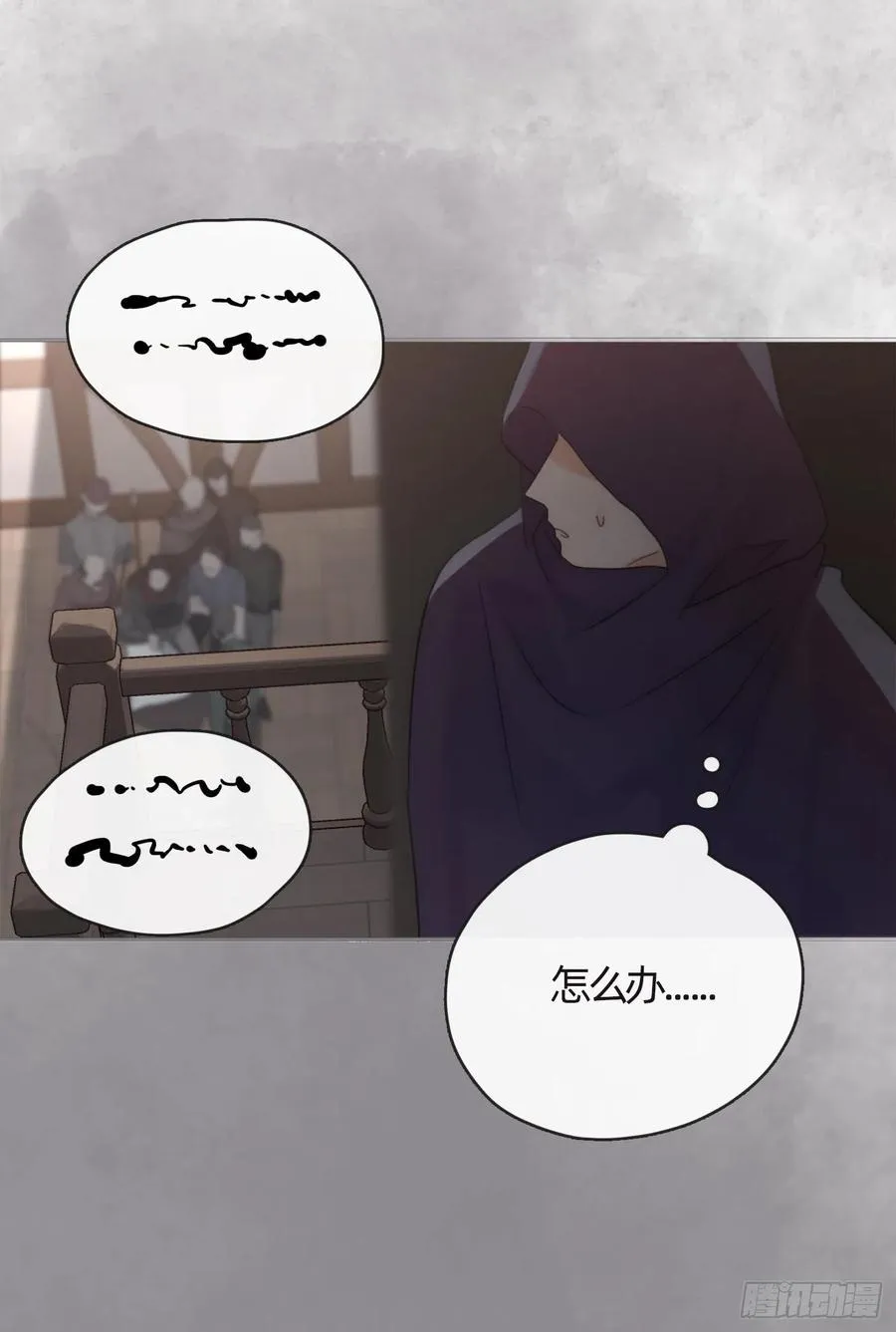 Ch.43 尘封的记忆 第8页
