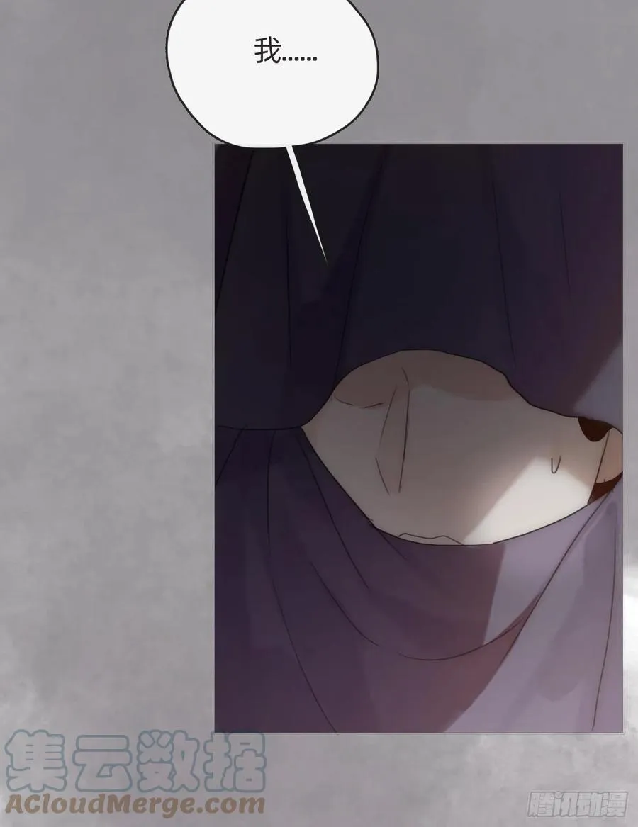 Ch.43 尘封的记忆 第10页