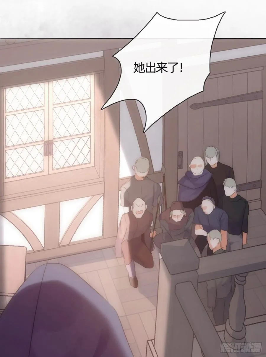 Ch.43 尘封的记忆 第14页
