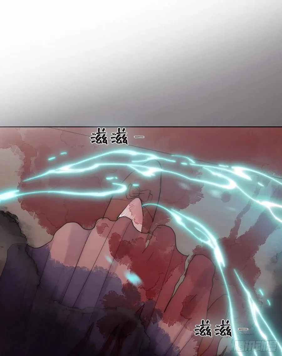Ch.43 尘封的记忆 第21页
