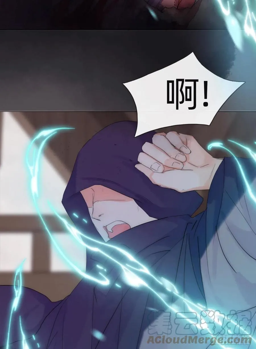 Ch.43 尘封的记忆 第22页
