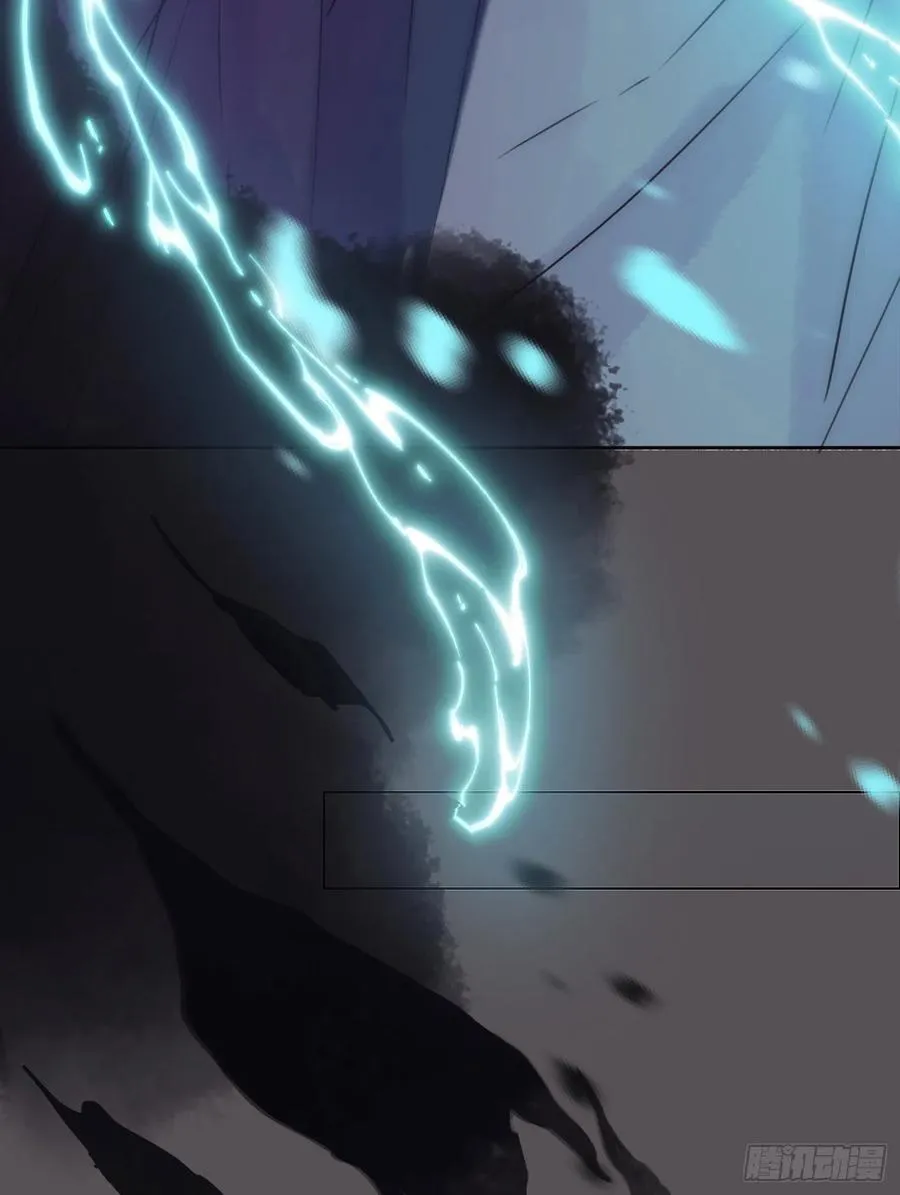 Ch.43 尘封的记忆 第23页