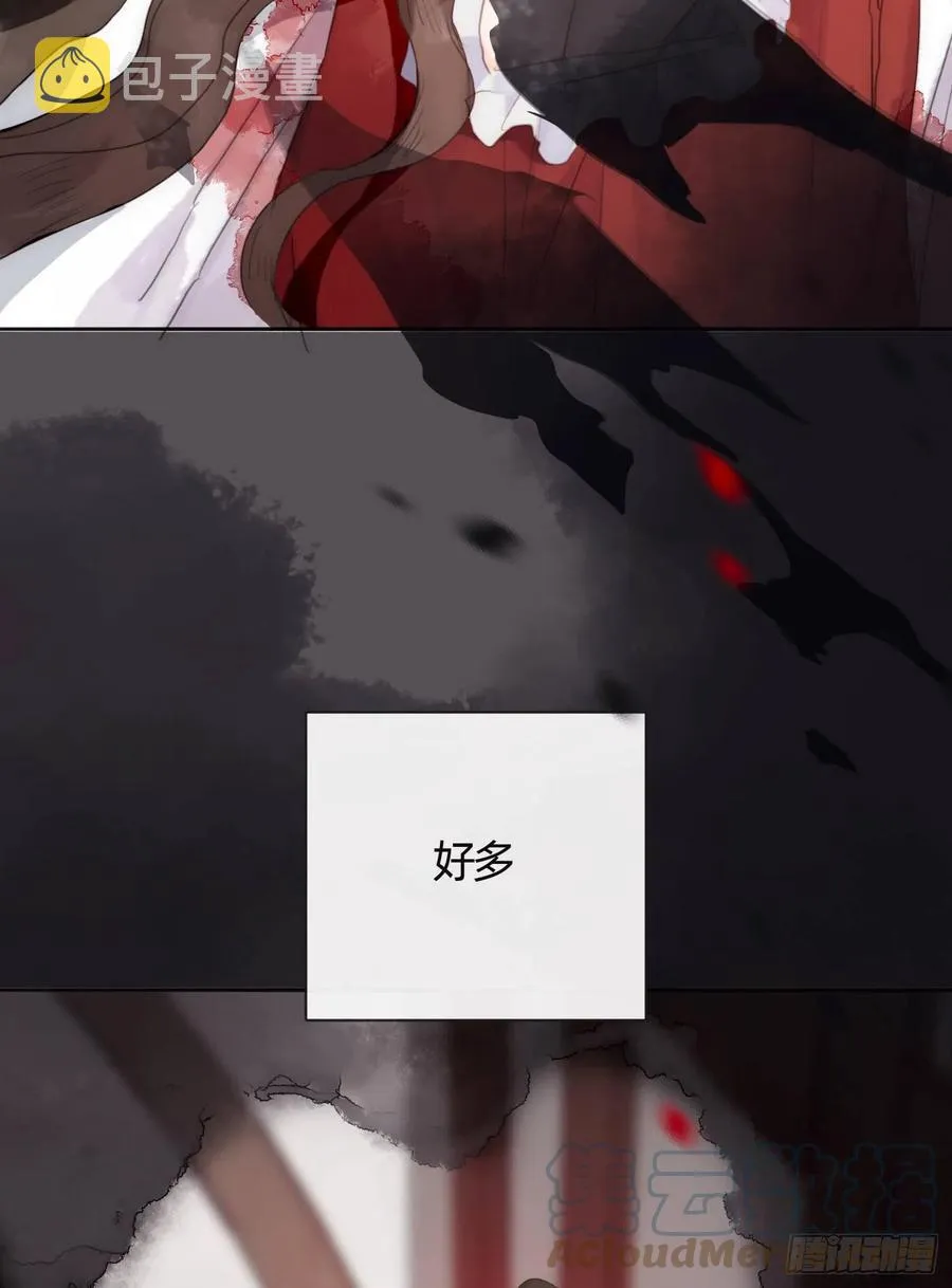 Ch.43 尘封的记忆 第25页