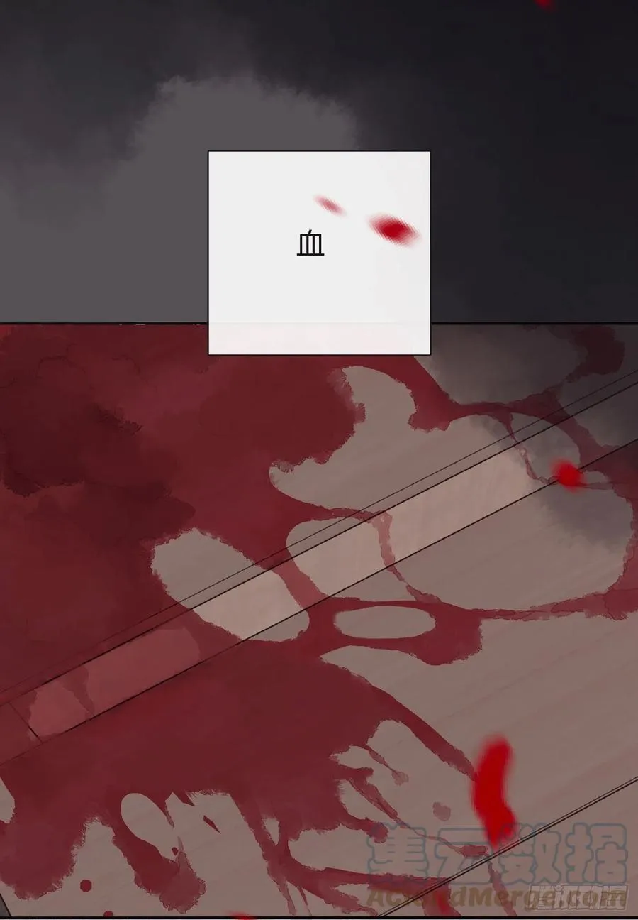 Ch.43 尘封的记忆 第28页