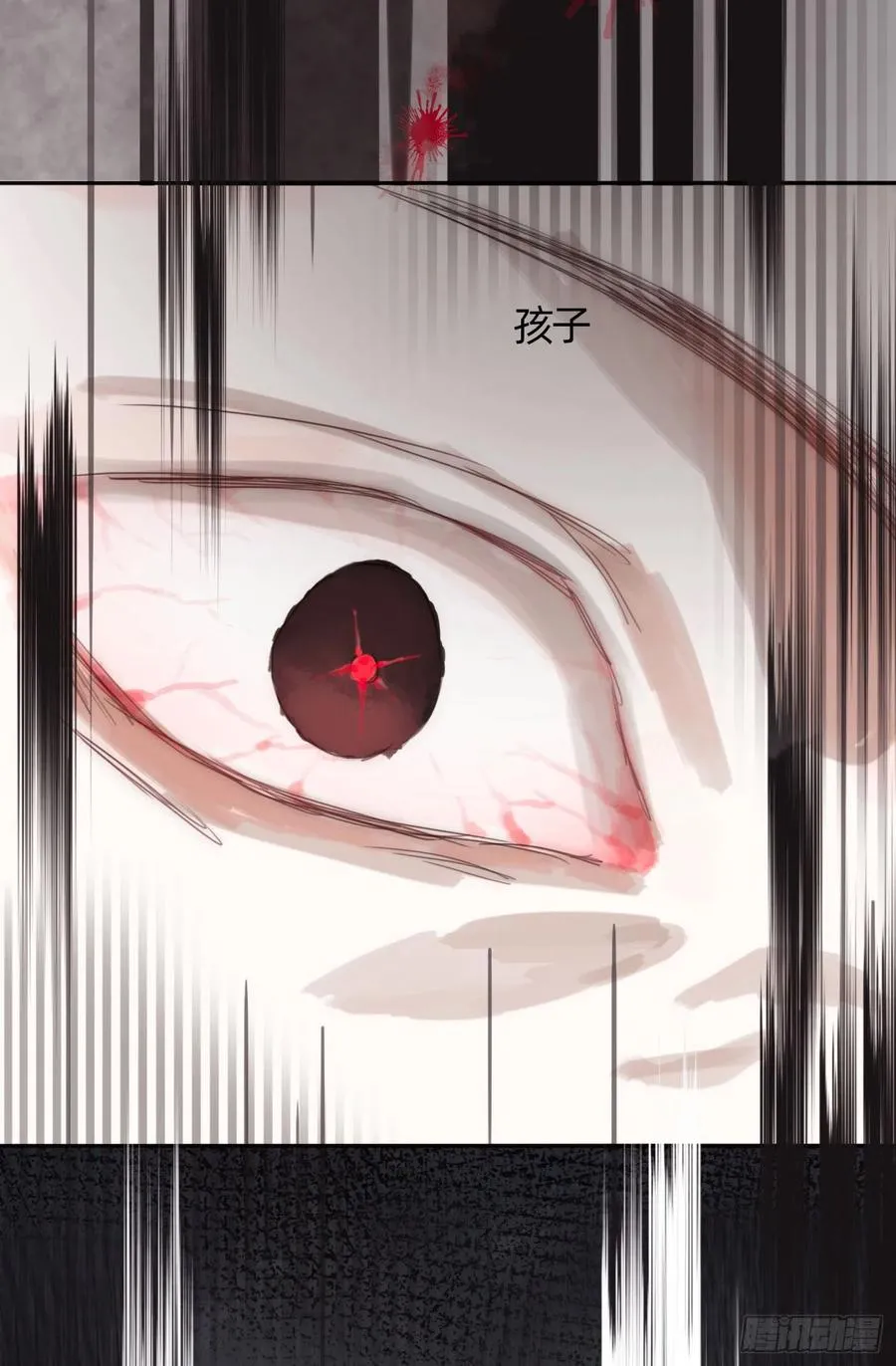 Ch.43 尘封的记忆 第35页