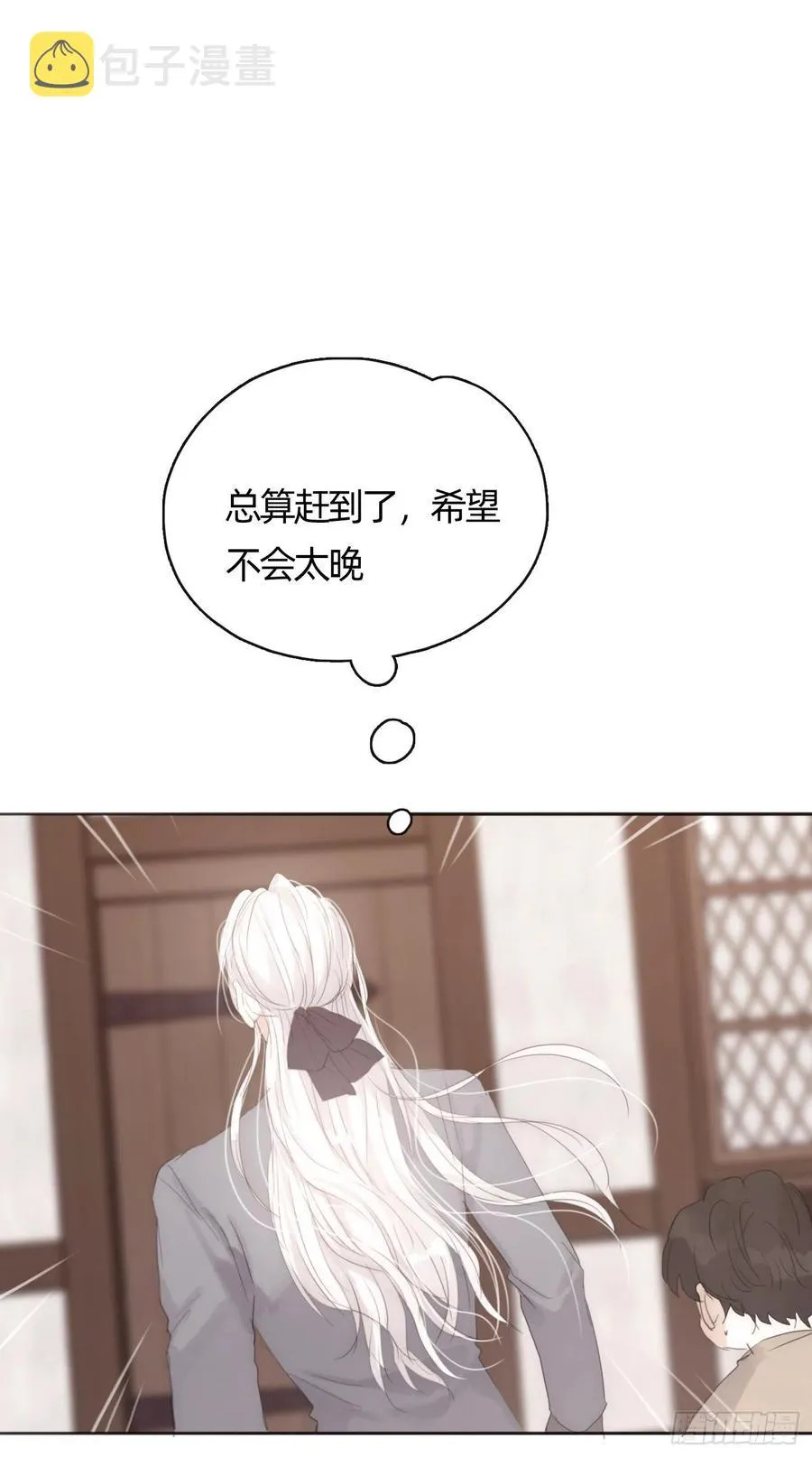 Ch.43 尘封的记忆 第38页