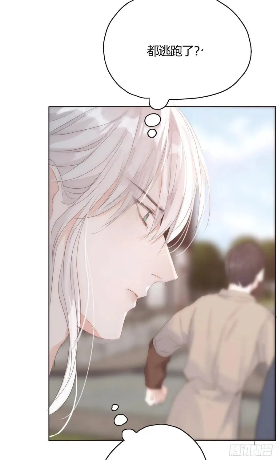Ch.43 尘封的记忆 第44页