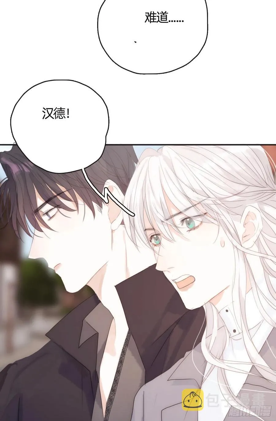 Ch.43 尘封的记忆 第45页