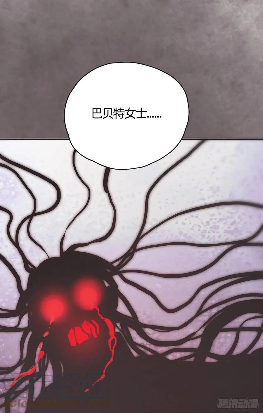 Ch.43 尘封的记忆 第49页