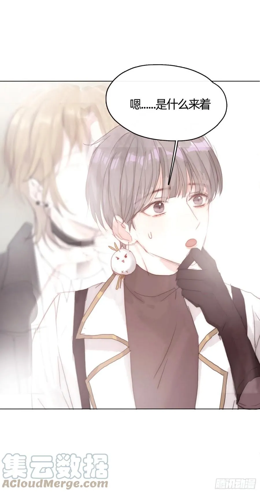 Ch.42 给我补偿 第10页