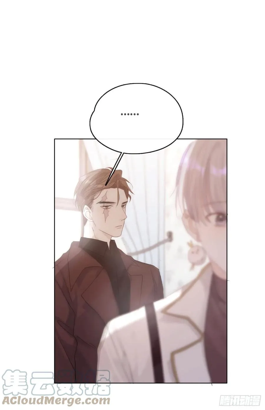 Ch.42 给我补偿 第13页
