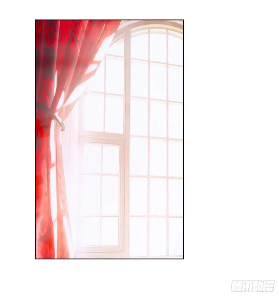 Ch.42 给我补偿 第21页