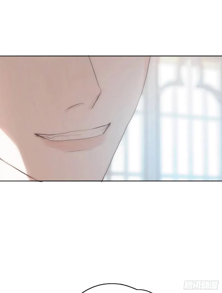 Ch.42 给我补偿 第32页