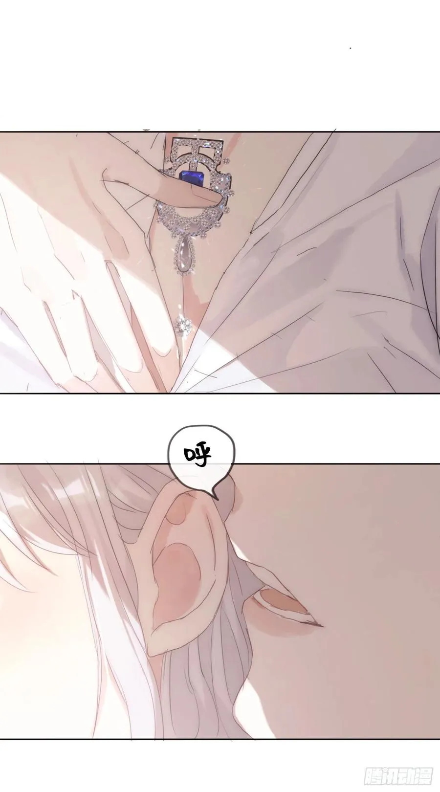 Ch.42 给我补偿 第38页