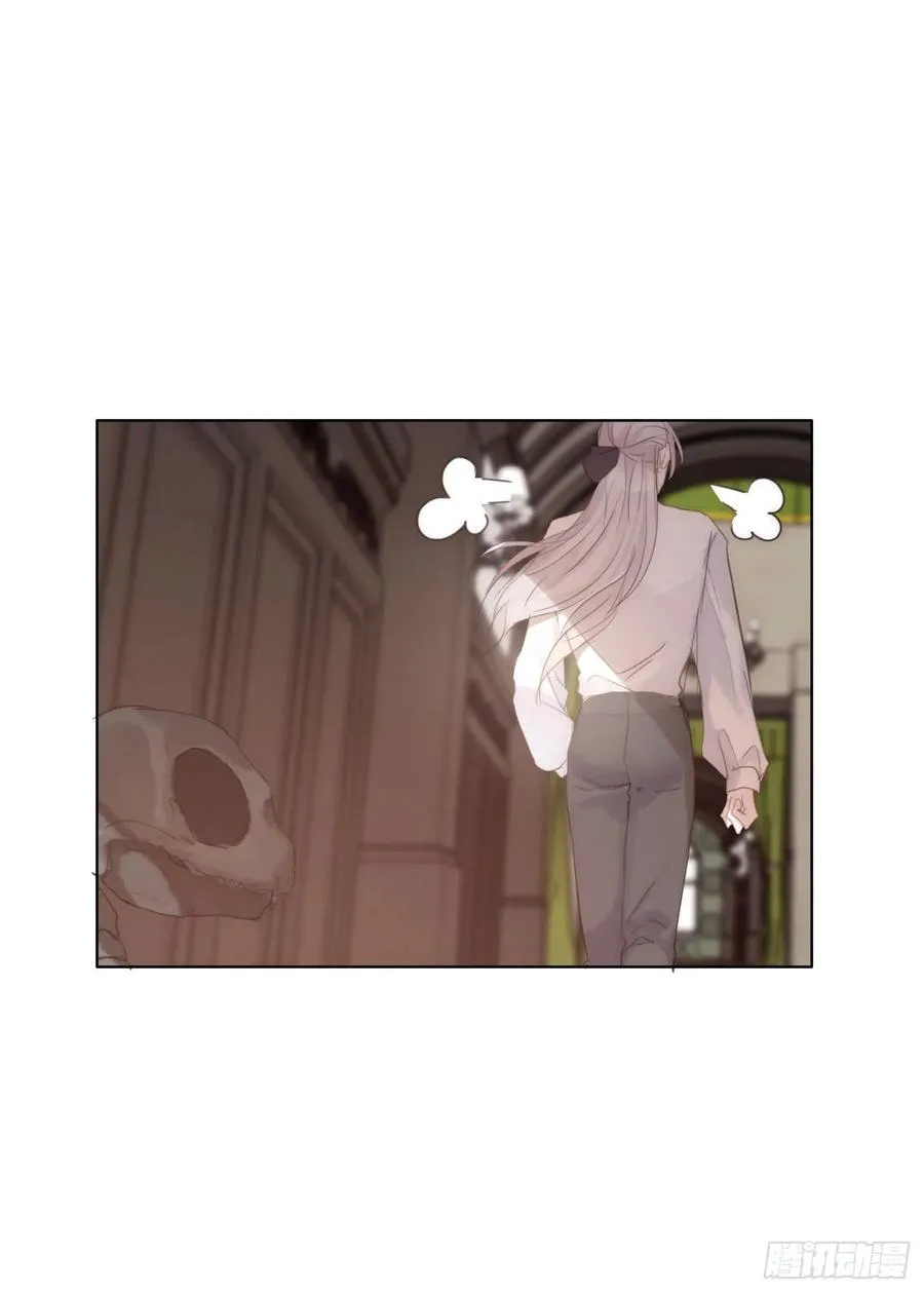 Ch.42 给我补偿 第41页