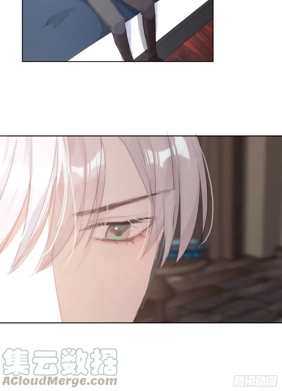 Ch.42 给我补偿 第46页