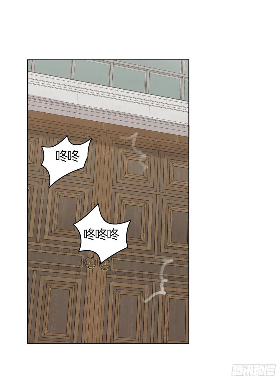 Ch.42 给我补偿 第48页