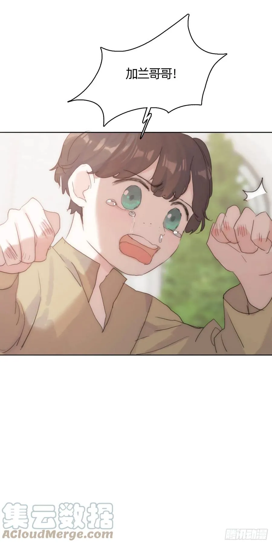 Ch.42 给我补偿 第49页