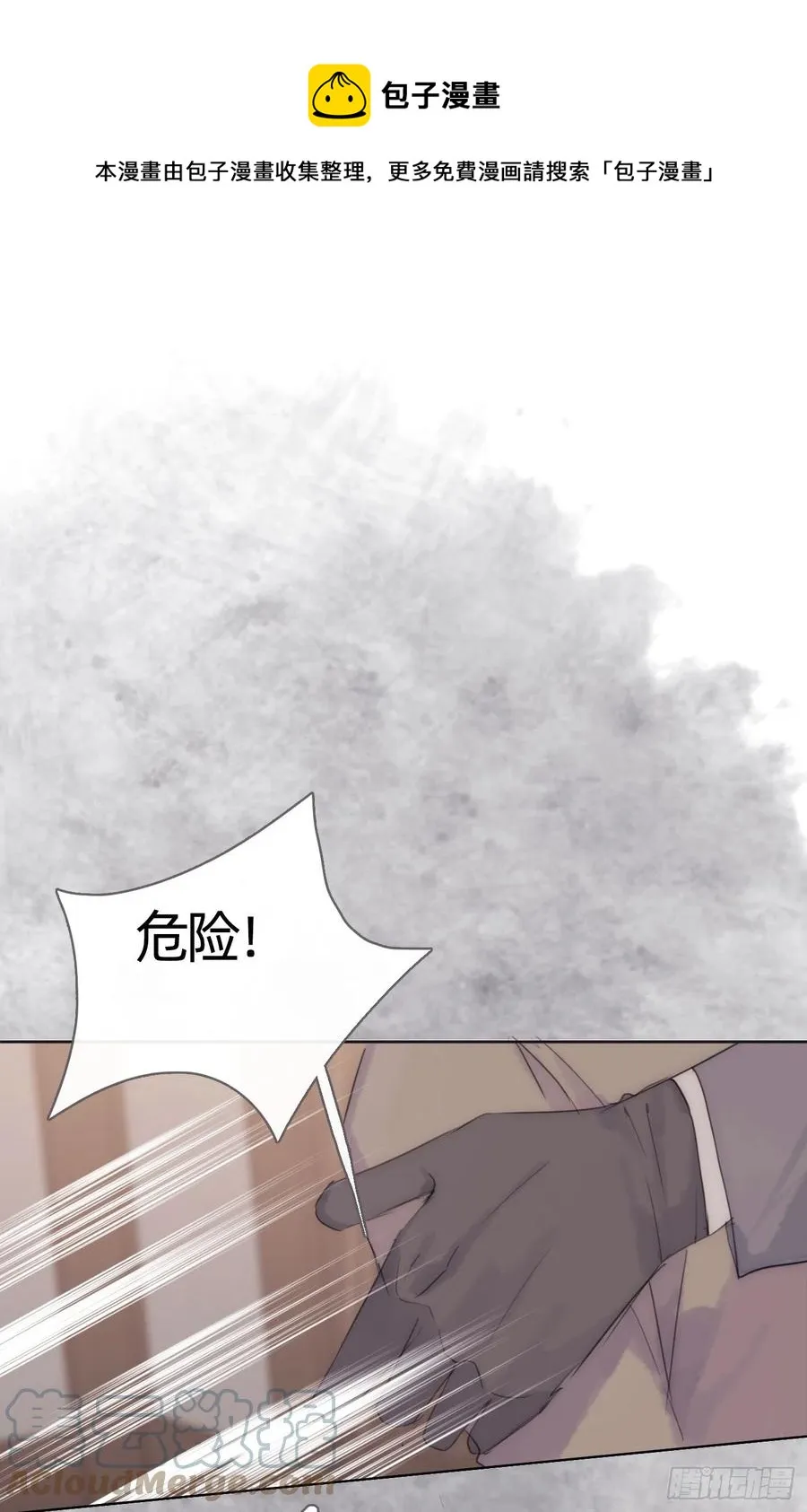Ch.44 最重要的人 第1页
