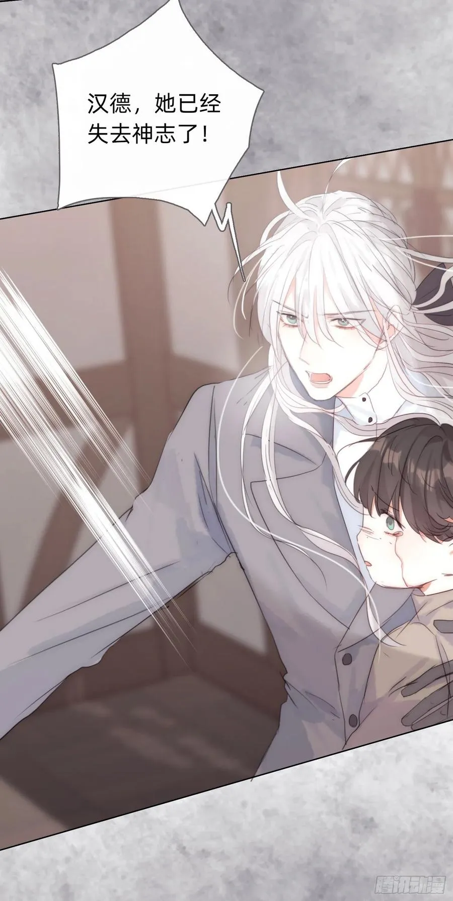 Ch.44 最重要的人 第2页