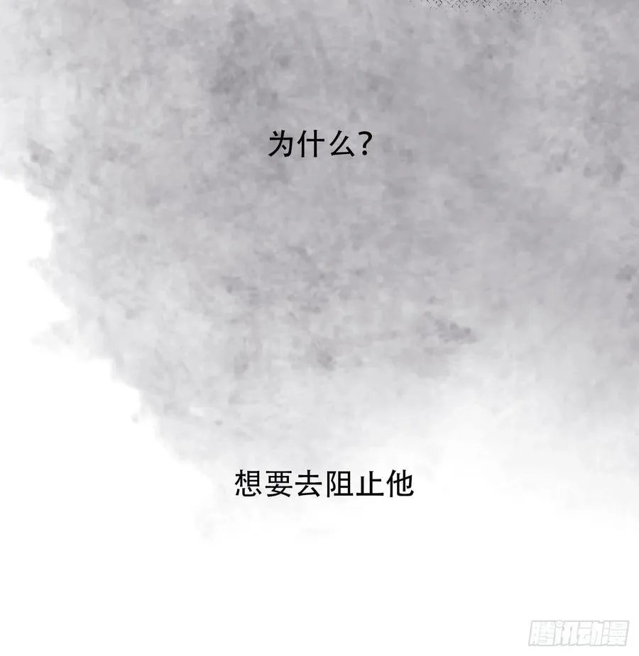 Ch.44 最重要的人 第6页