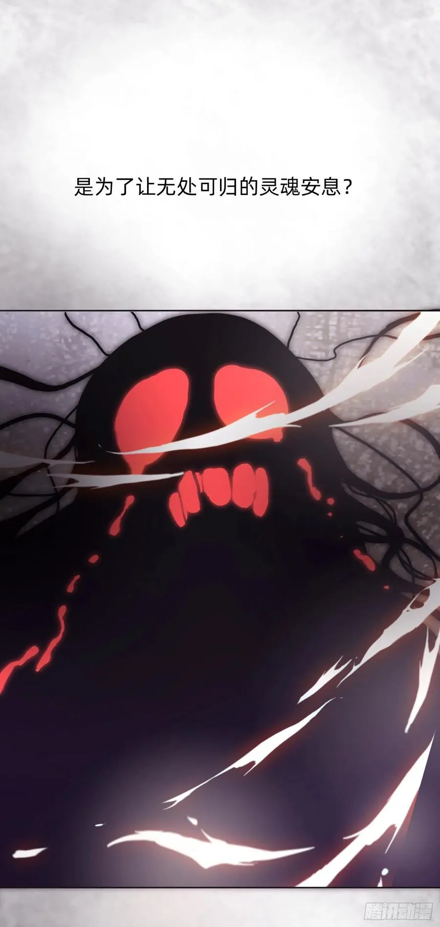 Ch.44 最重要的人 第8页