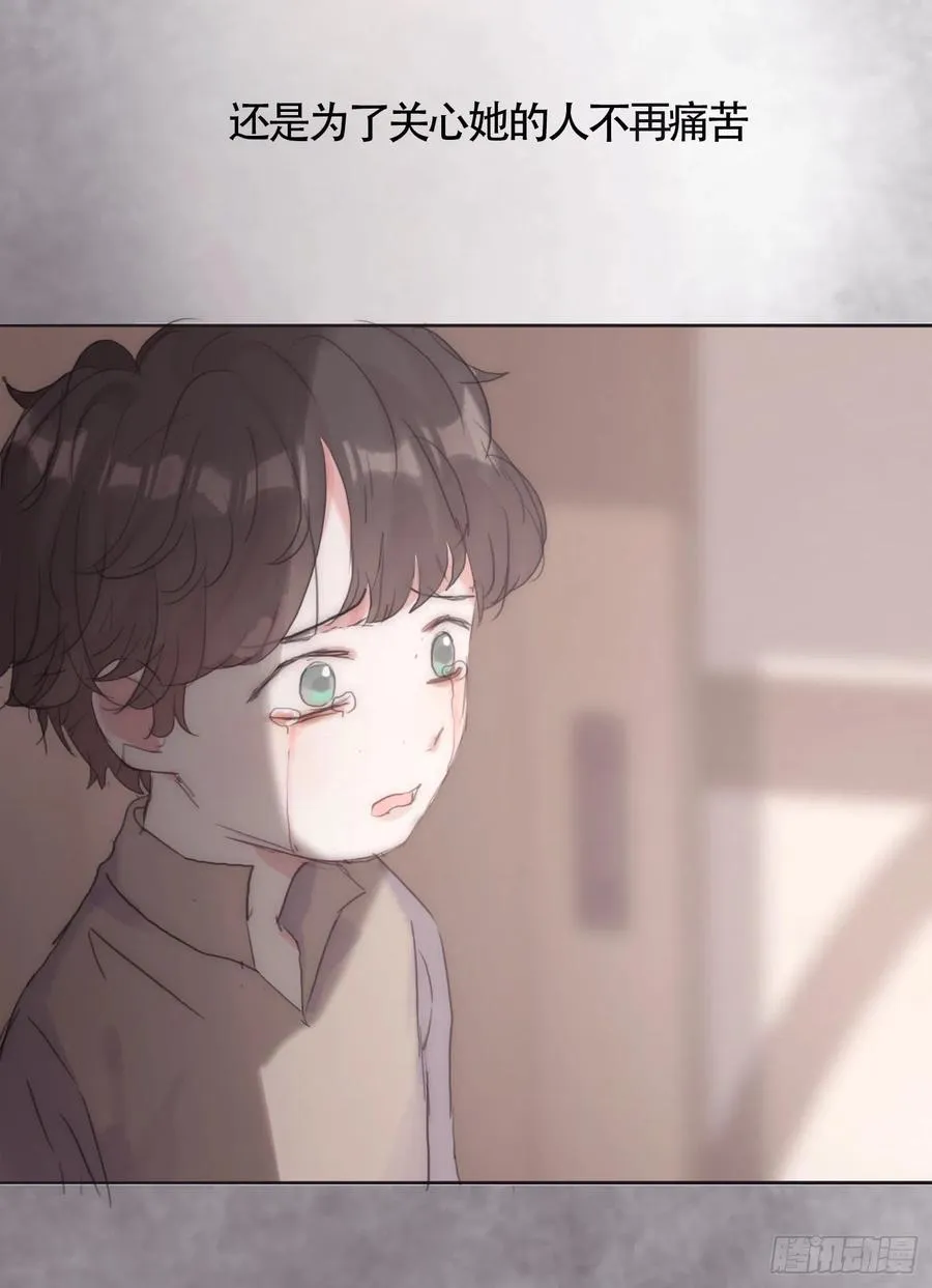Ch.44 最重要的人 第9页
