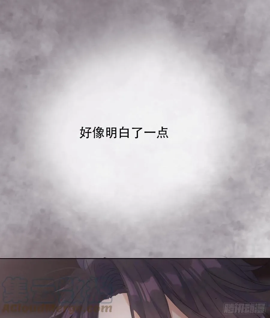 Ch.44 最重要的人 第10页