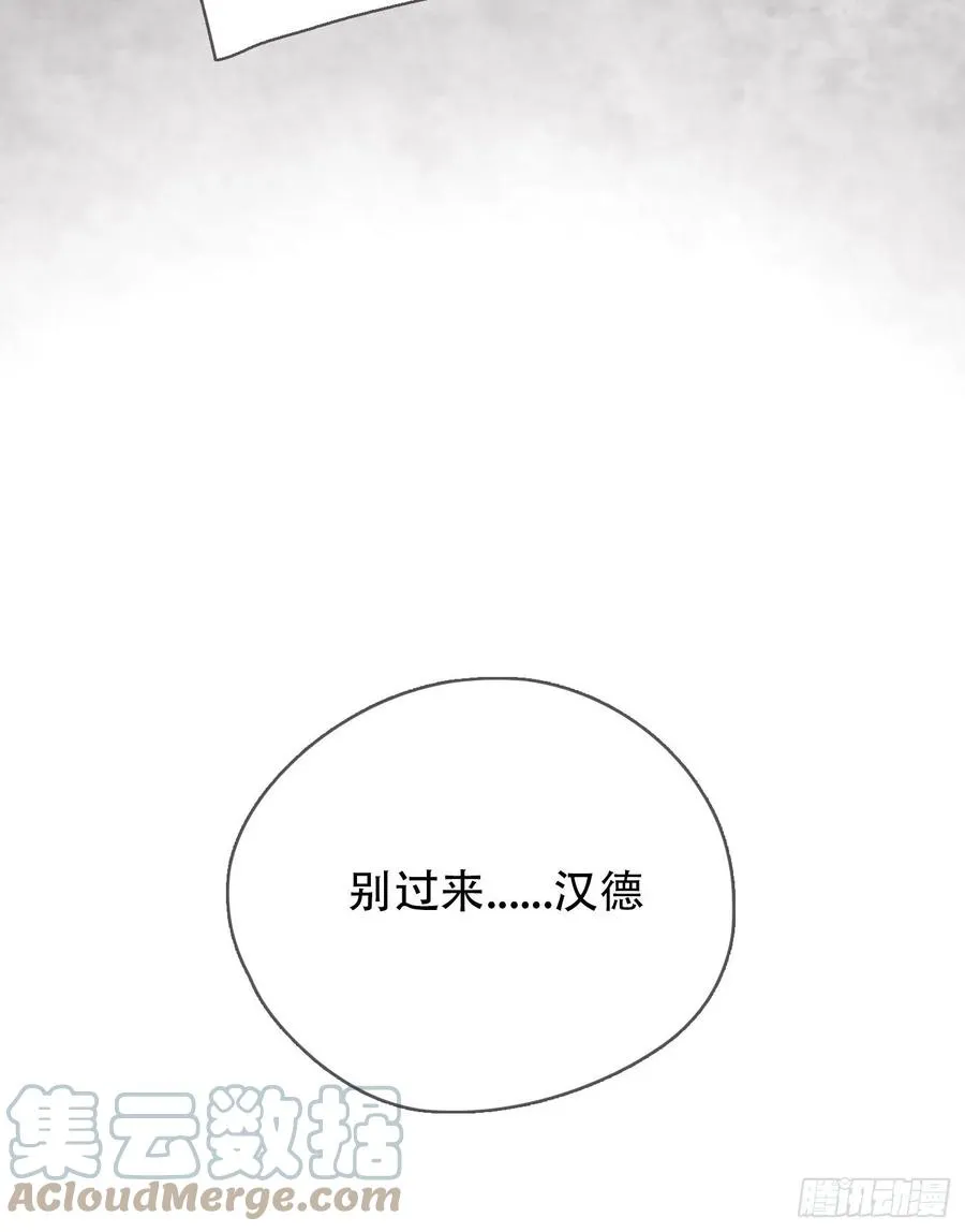 Ch.44 最重要的人 第16页