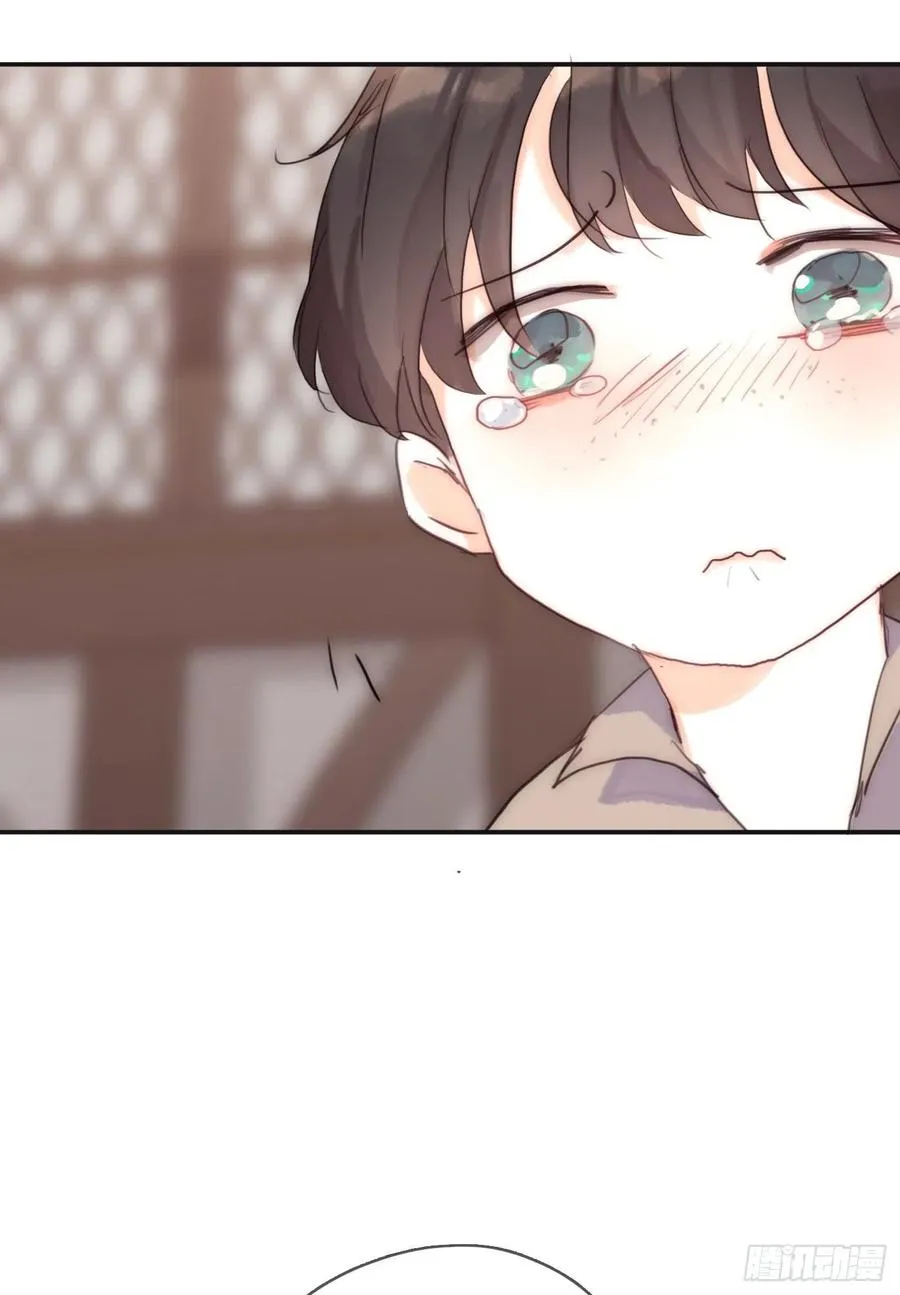 Ch.44 最重要的人 第17页