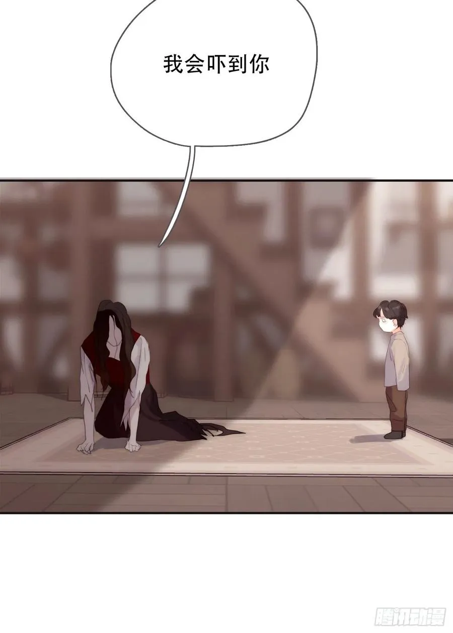 Ch.44 最重要的人 第18页