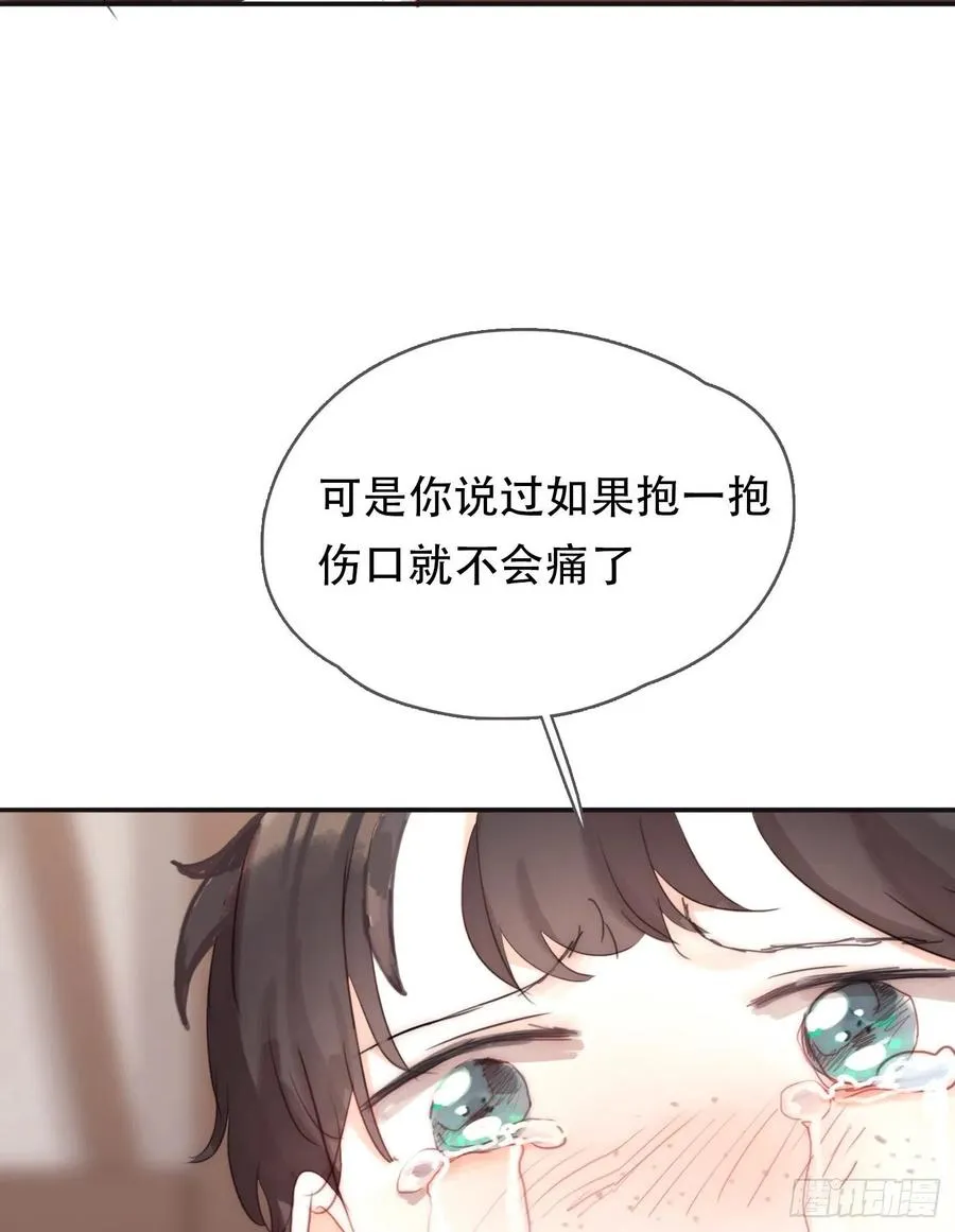Ch.44 最重要的人 第20页