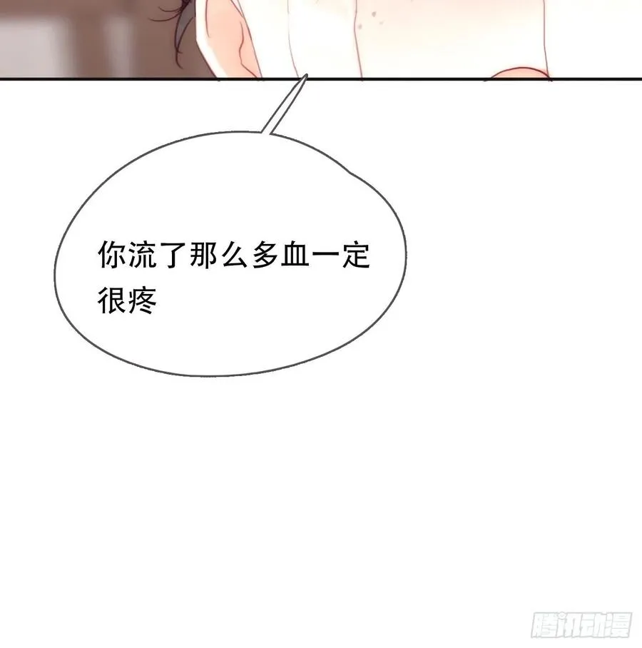 Ch.44 最重要的人 第21页
