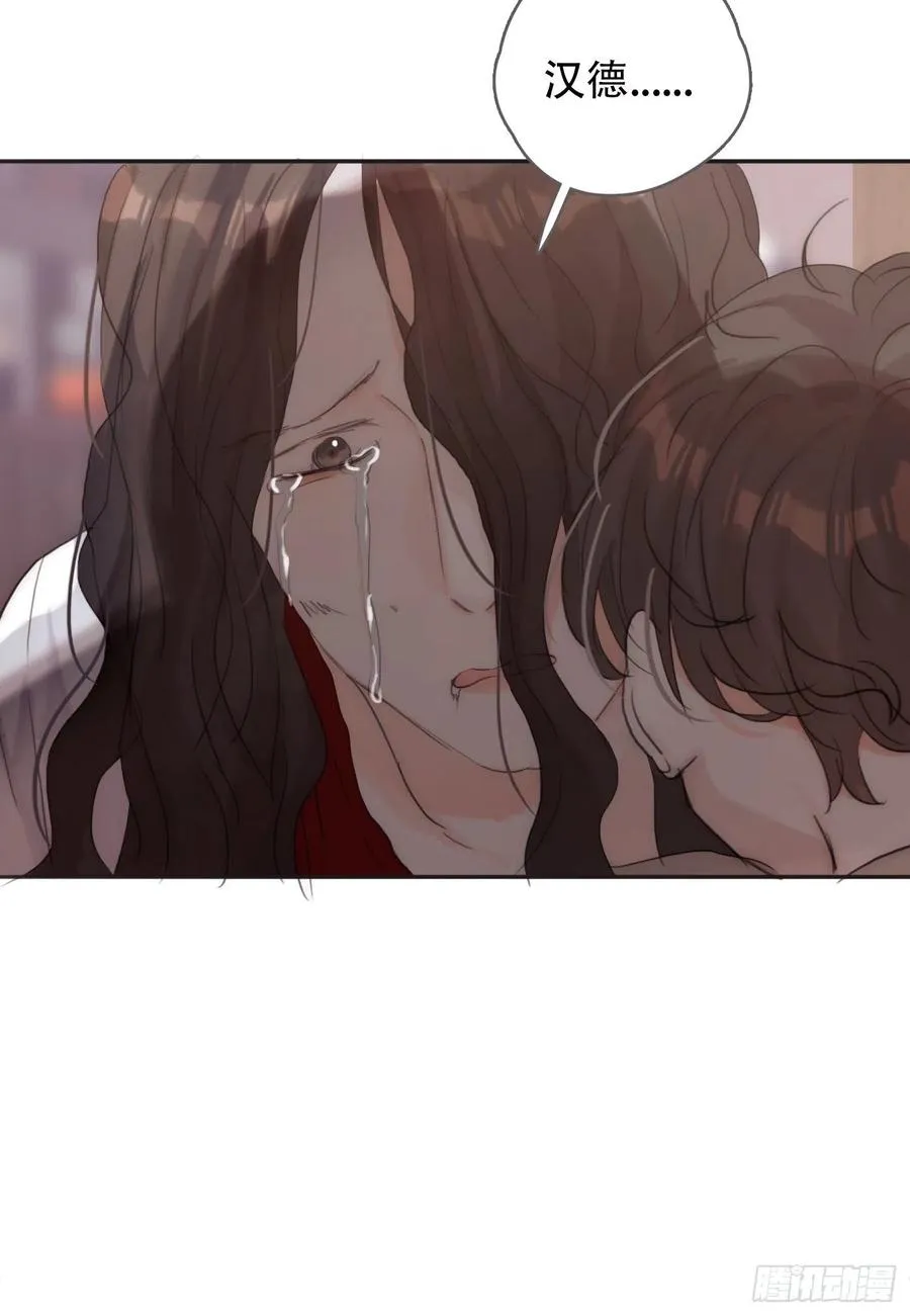 Ch.44 最重要的人 第24页
